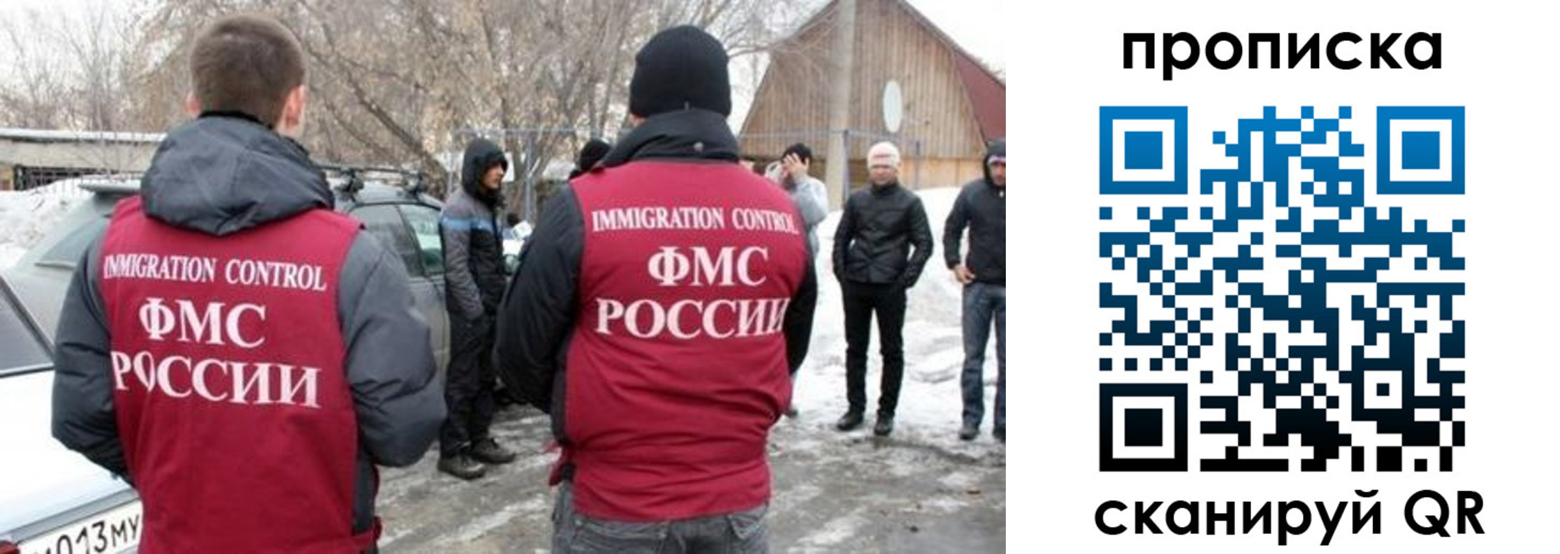 где прописаться в Иркутской области